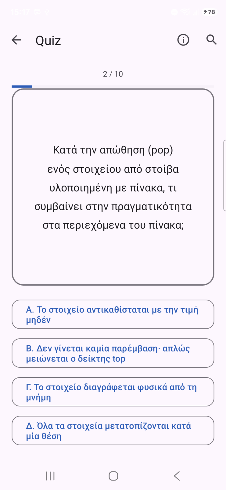 ΑΕΠΠ Πανελλήνιες
